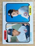 2022 Topps Heritage Then and Now #TANCG Yuli Gurriel/Rod Carew
