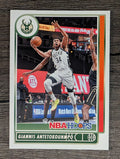 2021-22 Hoops #103 Giannis Antetokounmpo