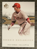 2008 SP Authentic Rookie Exclusives #BH Brad Harman