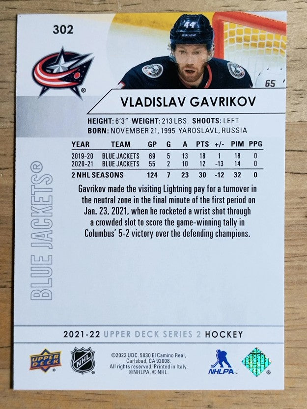 2021-22 Upper Deck #302 Vladislav Gavrikov