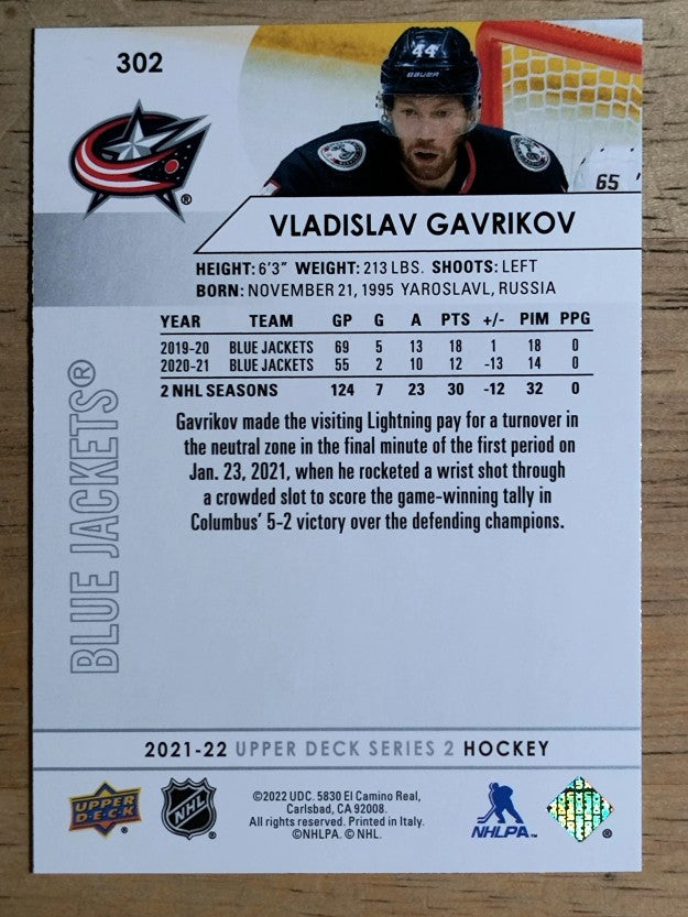 2021-22 Upper Deck #302 Vladislav Gavrikov