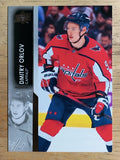 2021-22 Upper Deck #437 Dmitry Orlov
