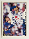 1995 Collector's Choice #229 Orel Hershiser