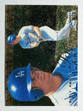 1995 Flair #150 Billy Ashley