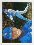 1995 Flair #174 Joe Orsulak