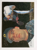 1995 Flair #185 Steve Cooke