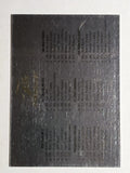 1995 Flair #215 Checklist