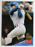 1993 Leaf #5 Ivan Rodriguez