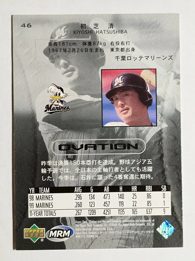 2000 Upper Deck Ovation Japan #46 Kiyoshi Hatsushiba