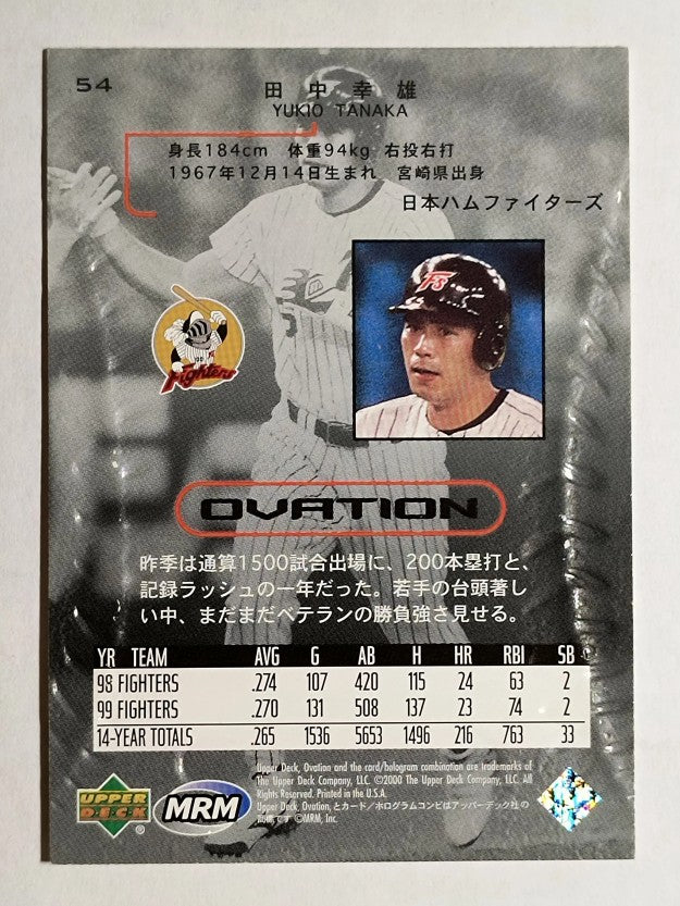 2000 Upper Deck Ovation Japan #54 Yukio Tanaka