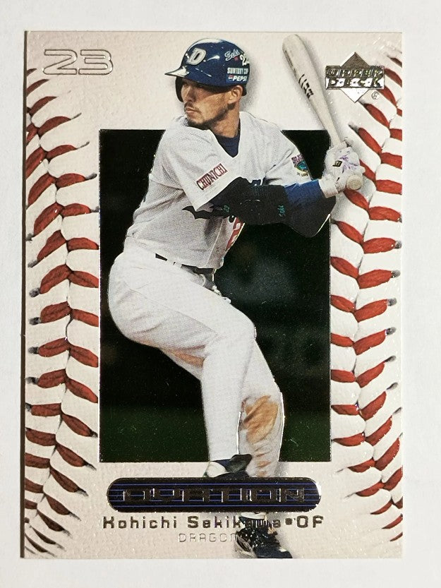 2000 Upper Deck Ovation Japan #63 Koichi Sekikawa