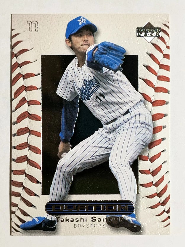 2000 Upper Deck Ovation Japan #72 Takashi Saito