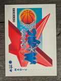 1991-92 SkyBox #369 Orlando Magic TL