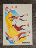 1991-92 SkyBox #472 Glen Rice/Rony Seikaly TW
