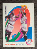 1991-92 SkyBox #476 Patrick Ewing/Charles Oakley TW