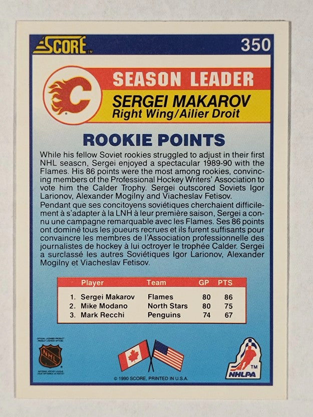 1990-91 Score Canadian #350 Sergei Makarov RLL