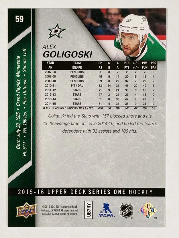 2015-16 Upper Deck #59 Alex Goligoski