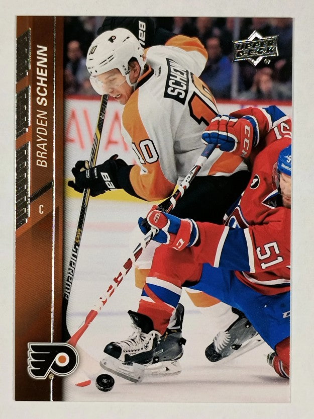 2015-16 Upper Deck #138 Brayden Schenn