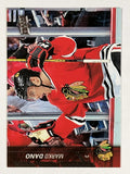 2015-16 Upper Deck #291 Marko Dano