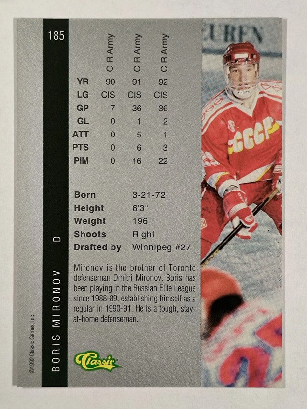 1992 Classic Four Sport #185 Boris Mironov