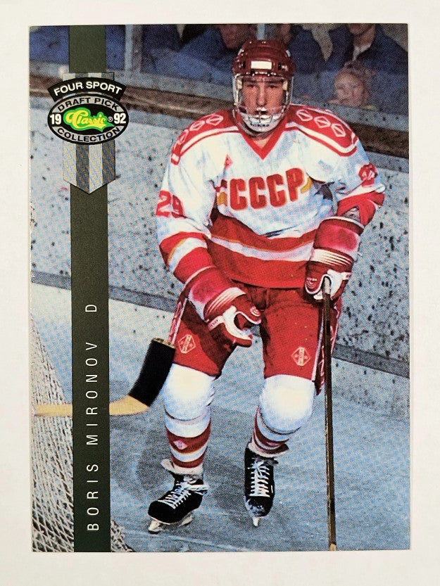 1992 Classic Four Sport #185 Boris Mironov