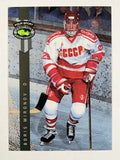 1992 Classic Four Sport #185 Boris Mironov