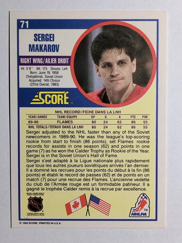 1990-91 Score Canadian #71 Sergei Makarov RC