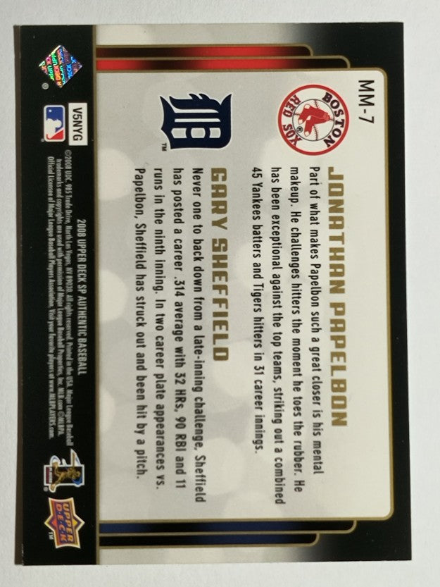 2008 SP Authentic Marquee Matchups #MM7 Jonathan Papelbon/Gary Sheffield
