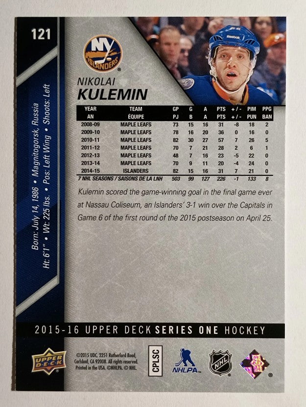 2015-16 Upper Deck #121 Nikolai Kulemin