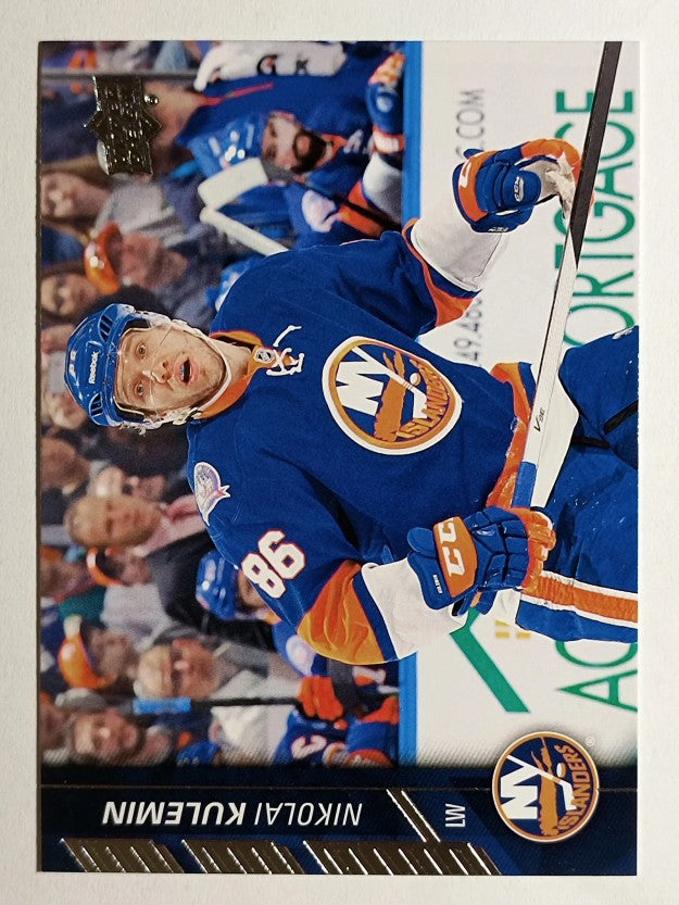2015-16 Upper Deck #121 Nikolai Kulemin