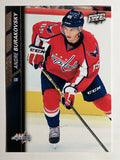 2015-16 Upper Deck #441 Andre Burakovsky